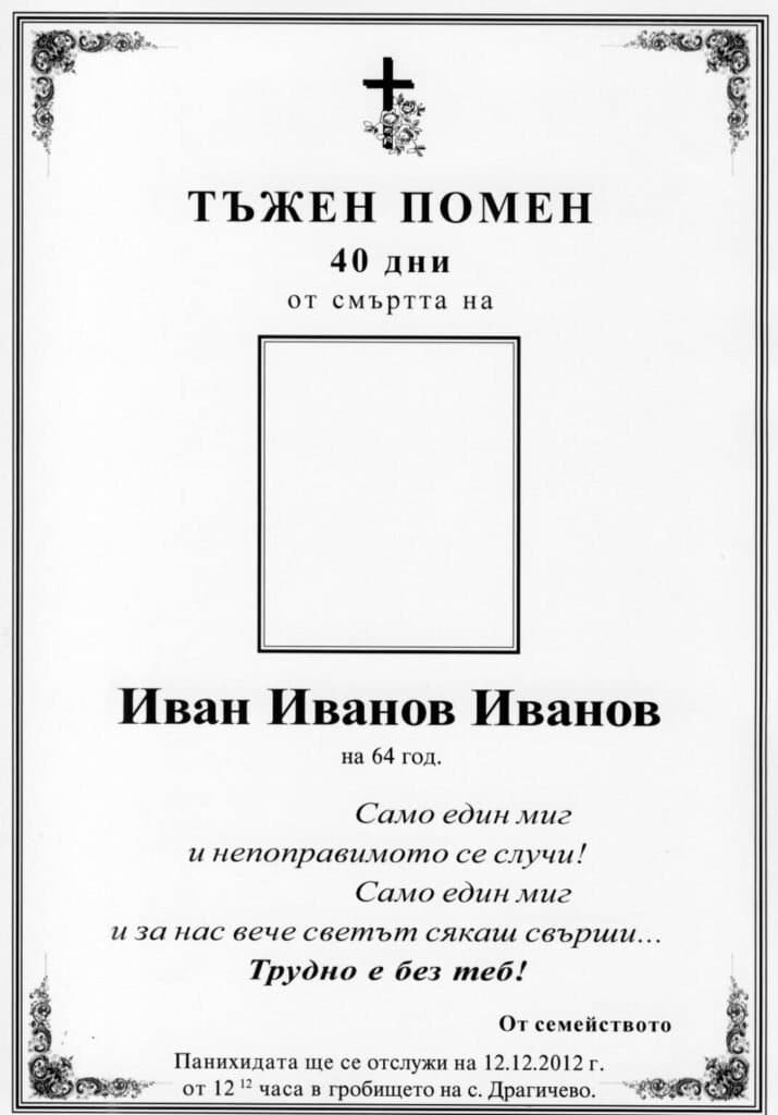 v 27 1072x1536 1