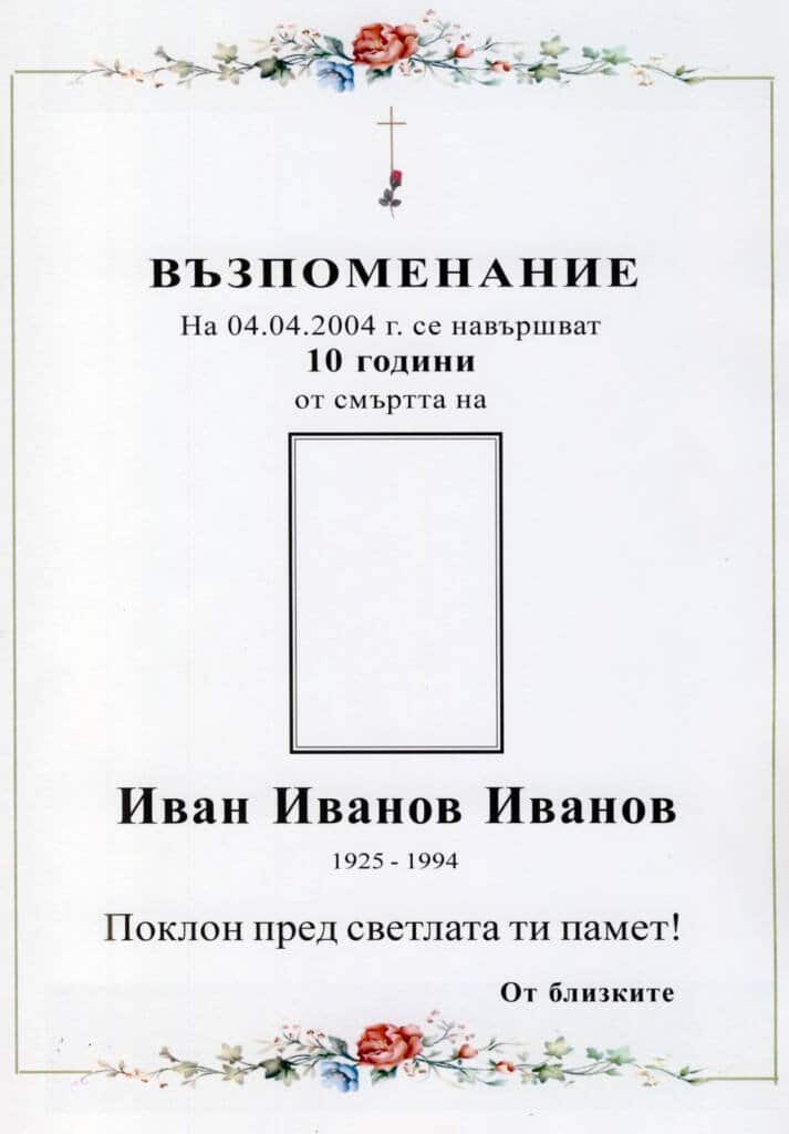 v 58 713x1024 1