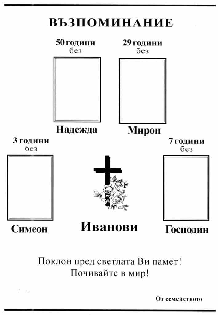 v 74 709x1024 1